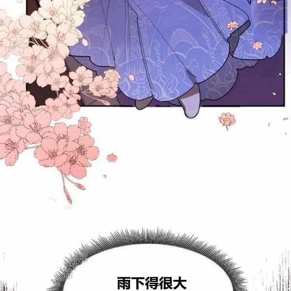 第13话17