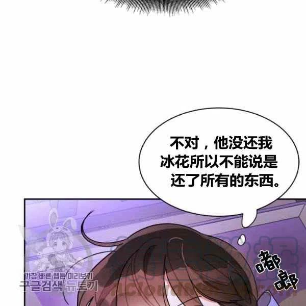 第13话20