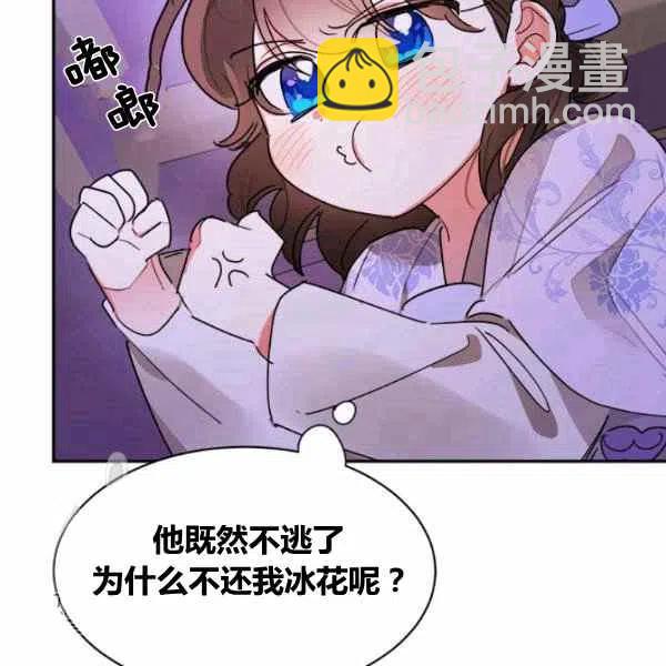 第13话21
