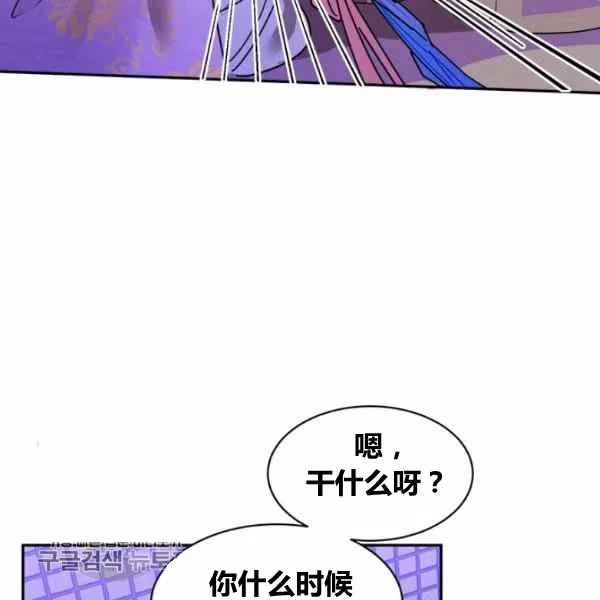 第13话23