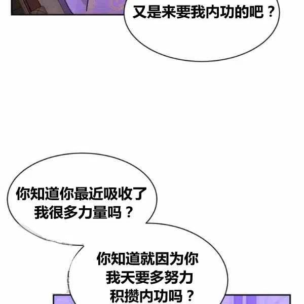 第13话25