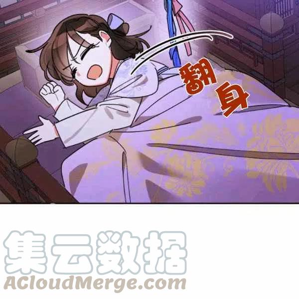 第13话28