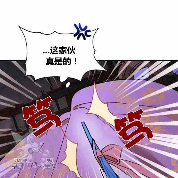 第13话29