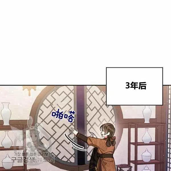第13话3