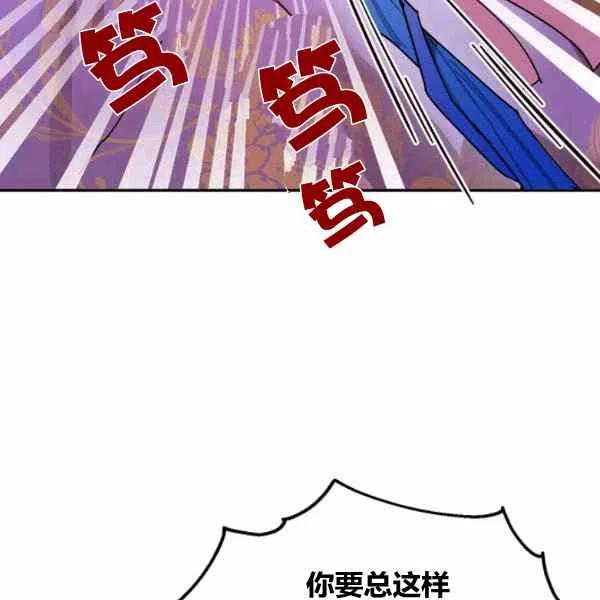 第13话30