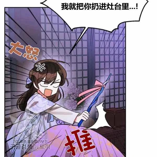 第13话31