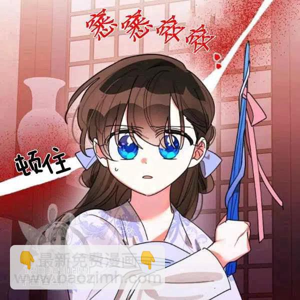 第13话33