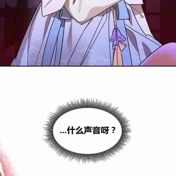 第13话34