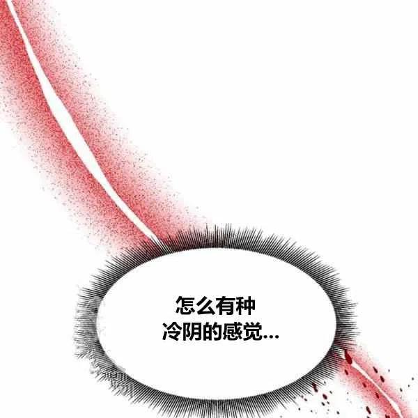 第13话35