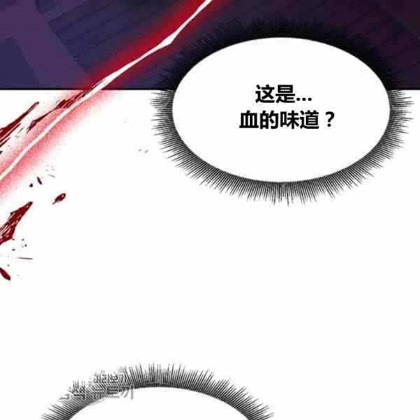 第13话38