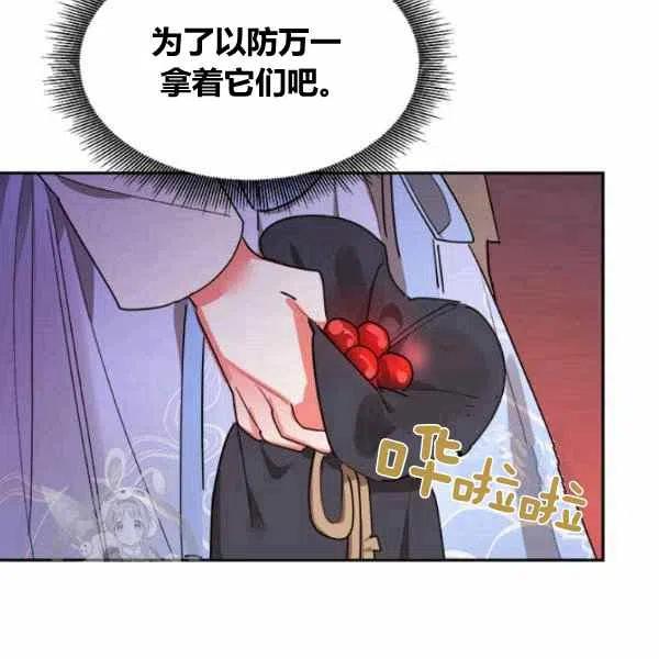 第13话39