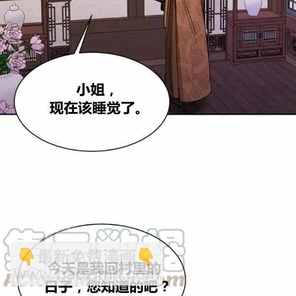 第13话4