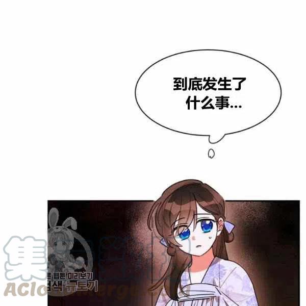 第13话40