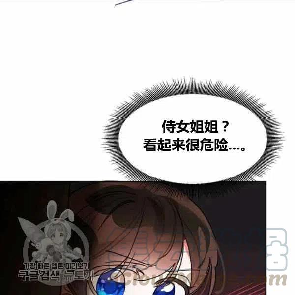 第13话44