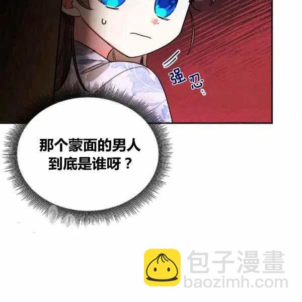 第13话45