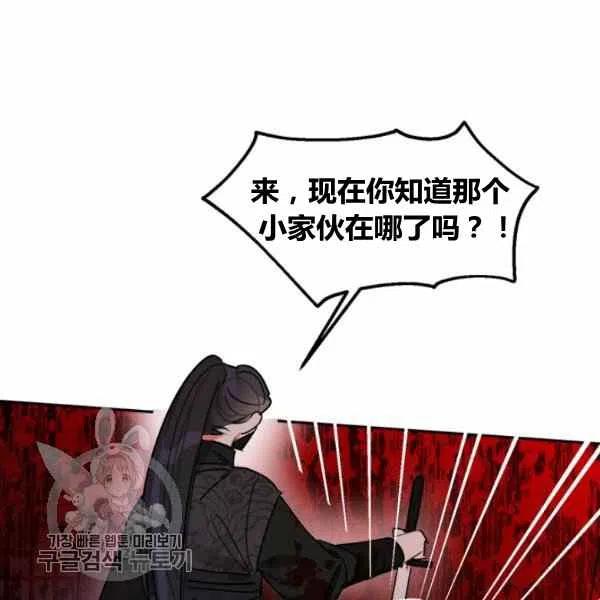 第13话46