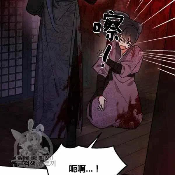 第13话51