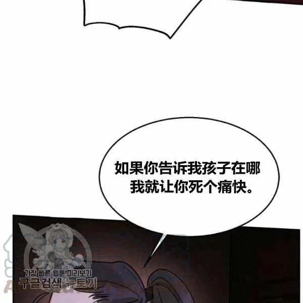 第13话52