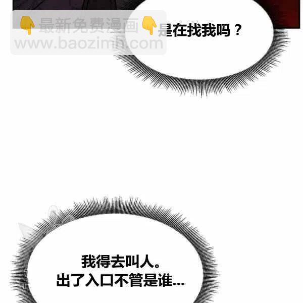 第13话54