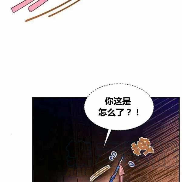 第13话56