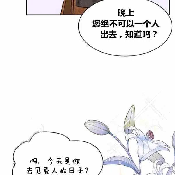 第13话6