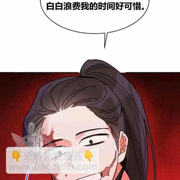 第13话61