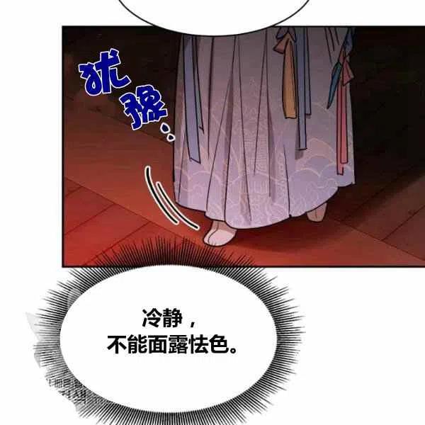 第13话63