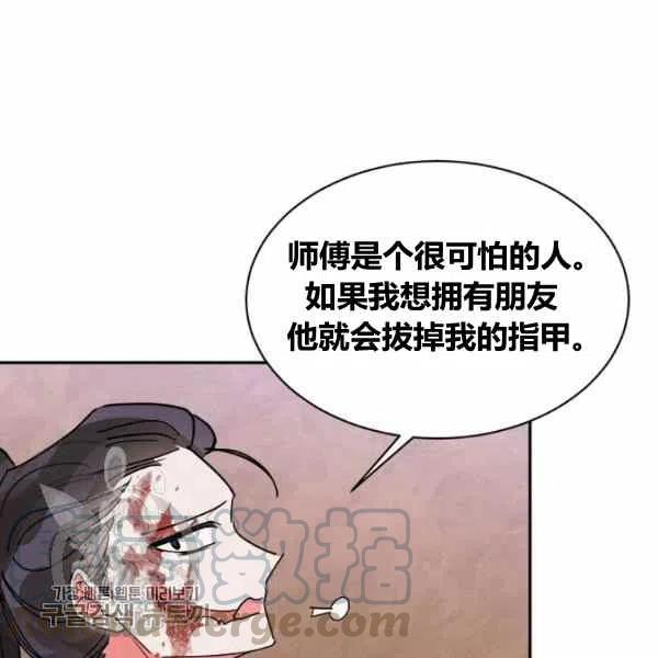 第13话68