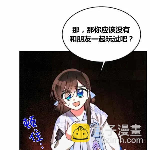 第13话70