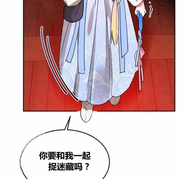 第13话71