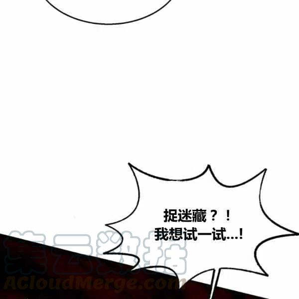 第13话72