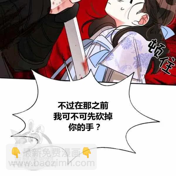 第13话74