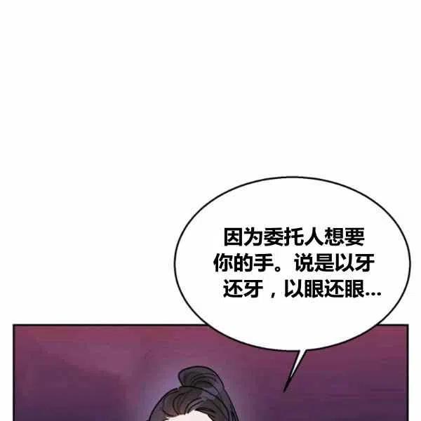 第13话75
