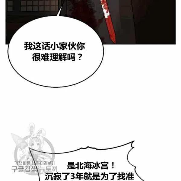第13话77