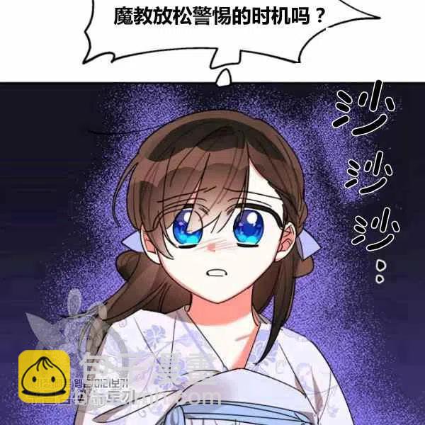 第13话78