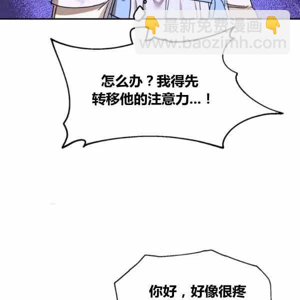 第13话79