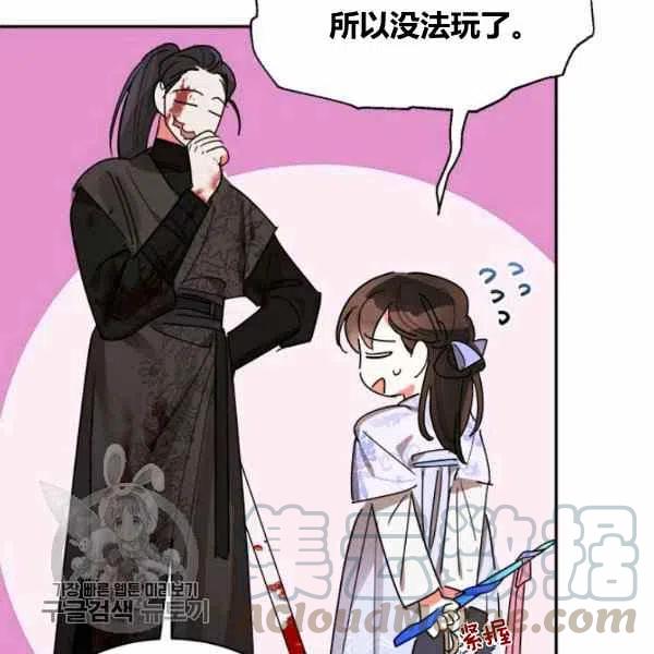 第13话80