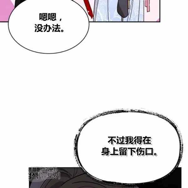 第13话81