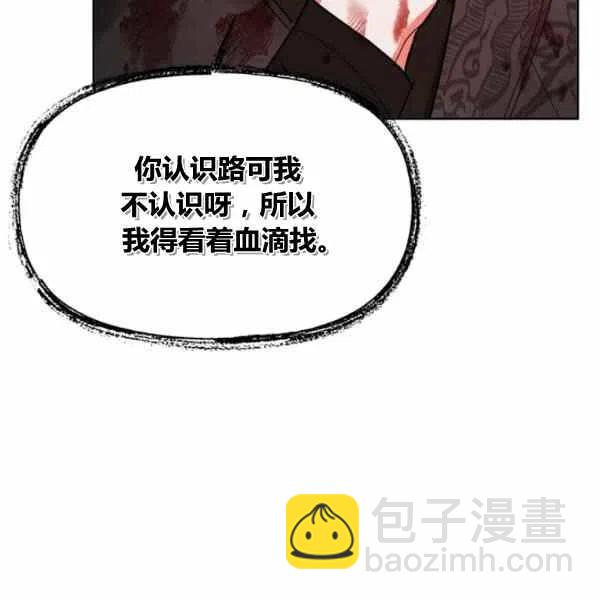 第13话83