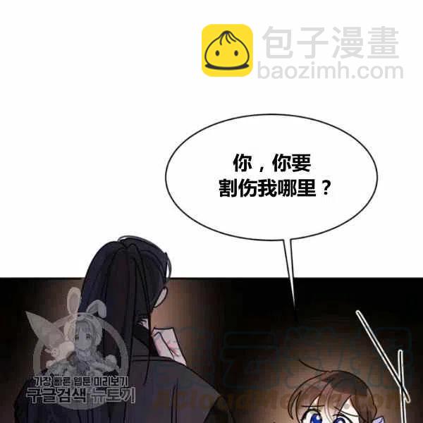 第13话84