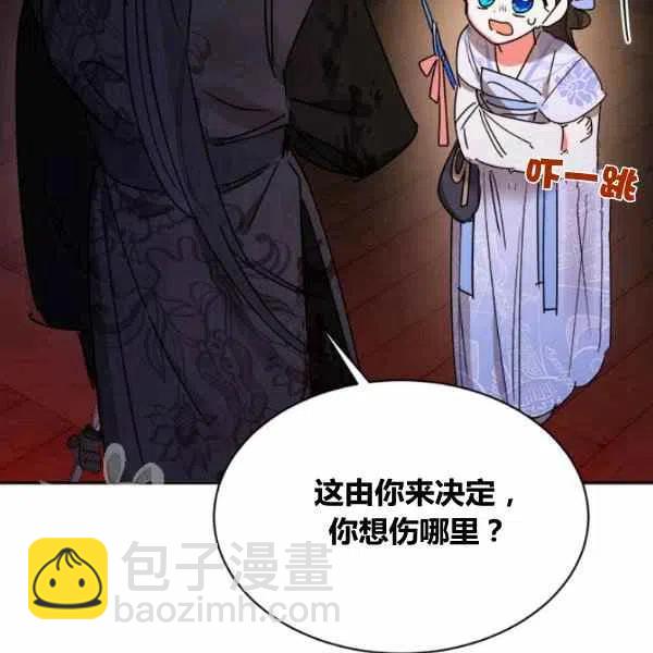 第13话85
