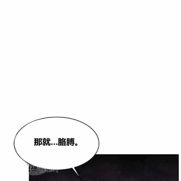 第13话86