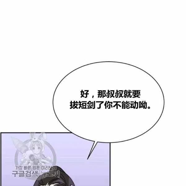第13话89
