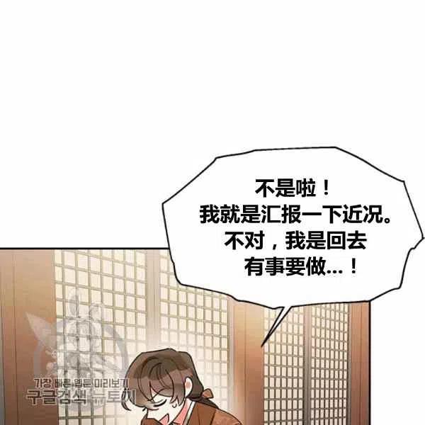 第13话9