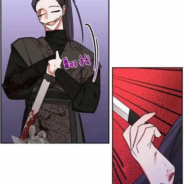 第13话90