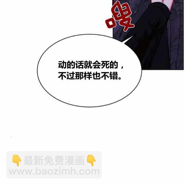 第13话91