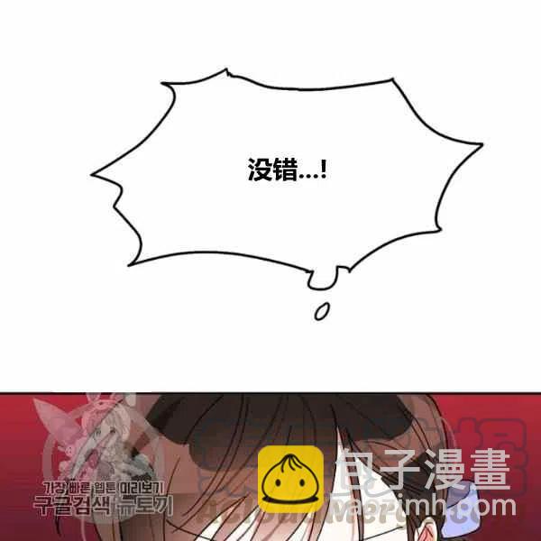 第13话92