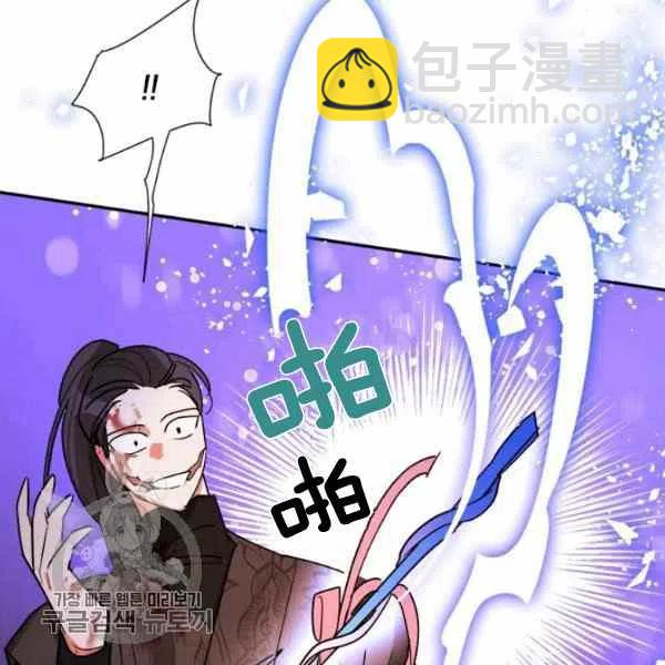 第13话95