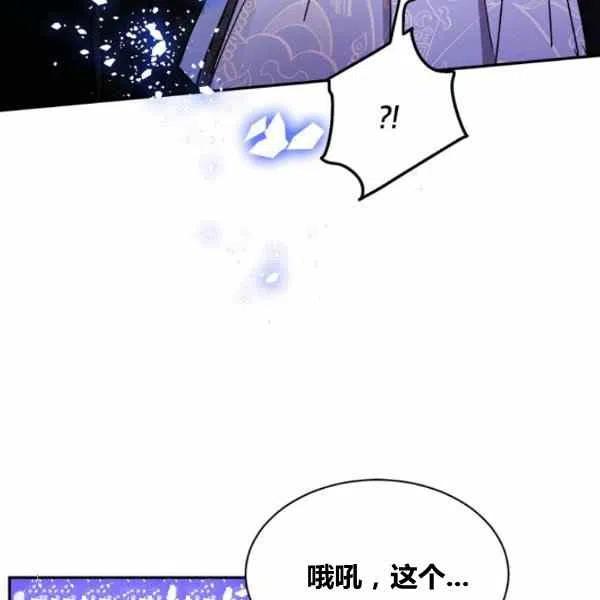 第13话97