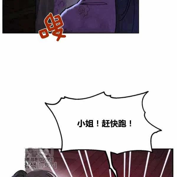 第13话99